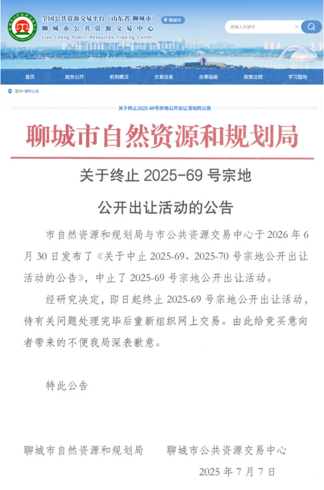 屏幕截图 2026-07-08 155934_$1783497613341010161.png 屏幕截图 2026-07-08 155934.png